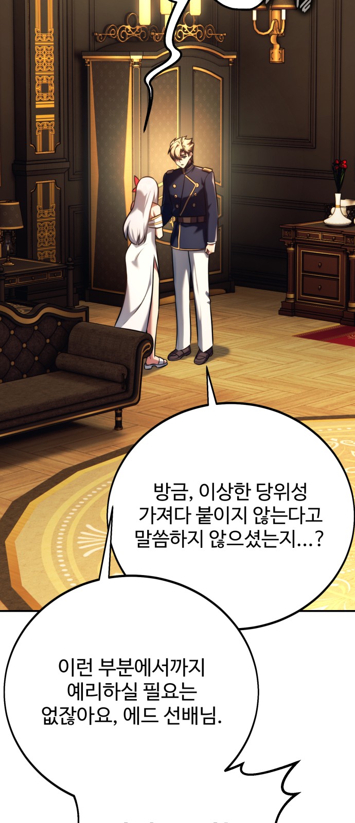 112 페이지