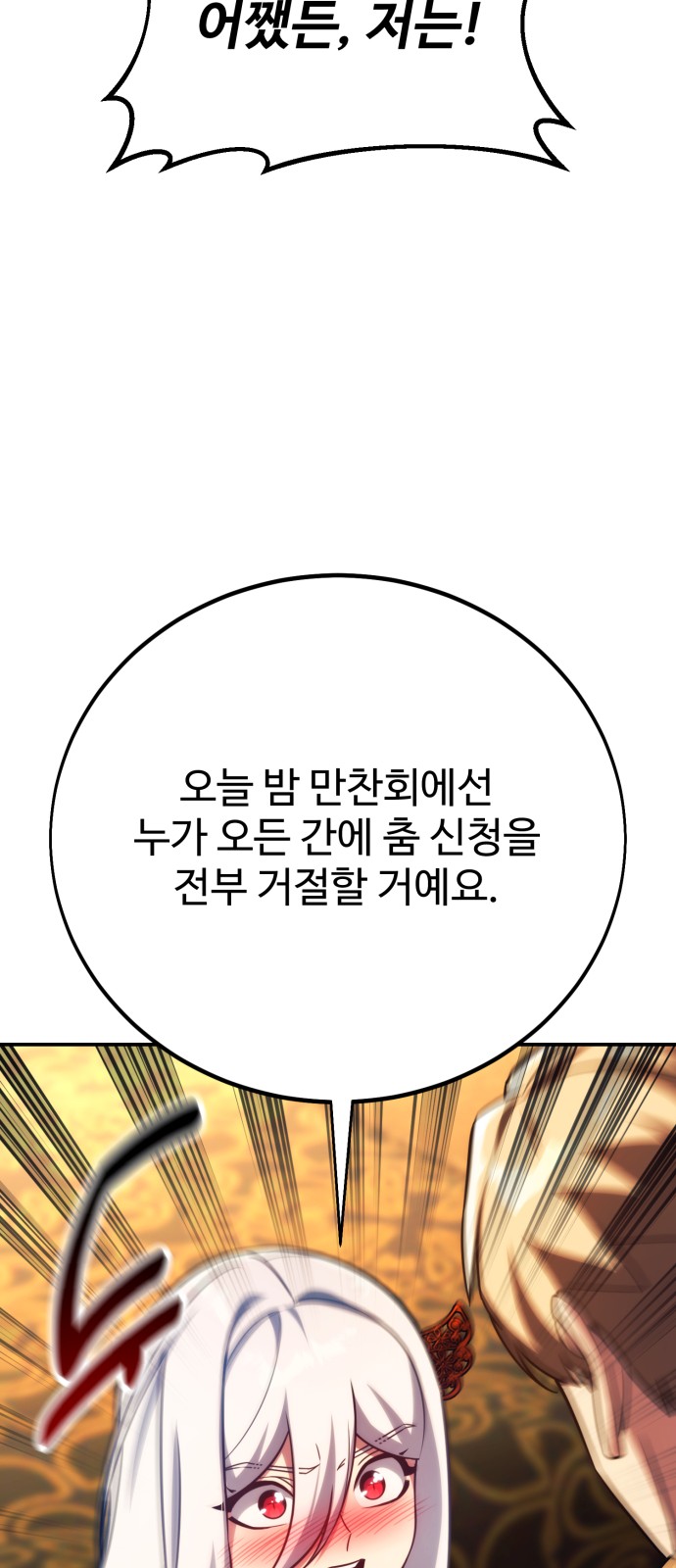 113 페이지