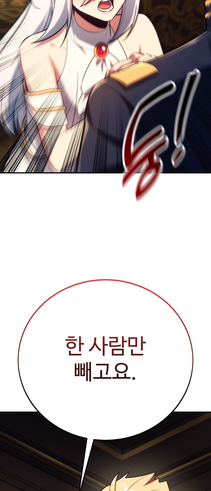 114 페이지