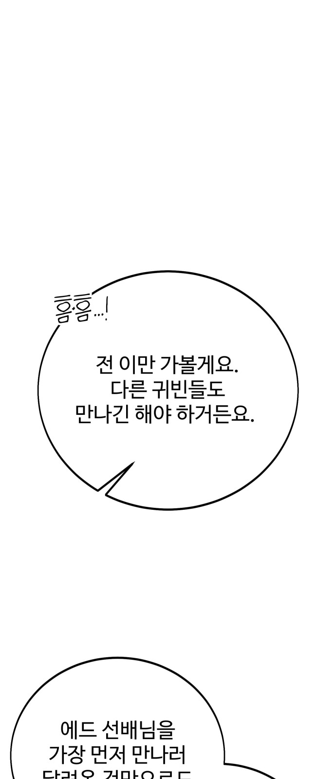 117 페이지