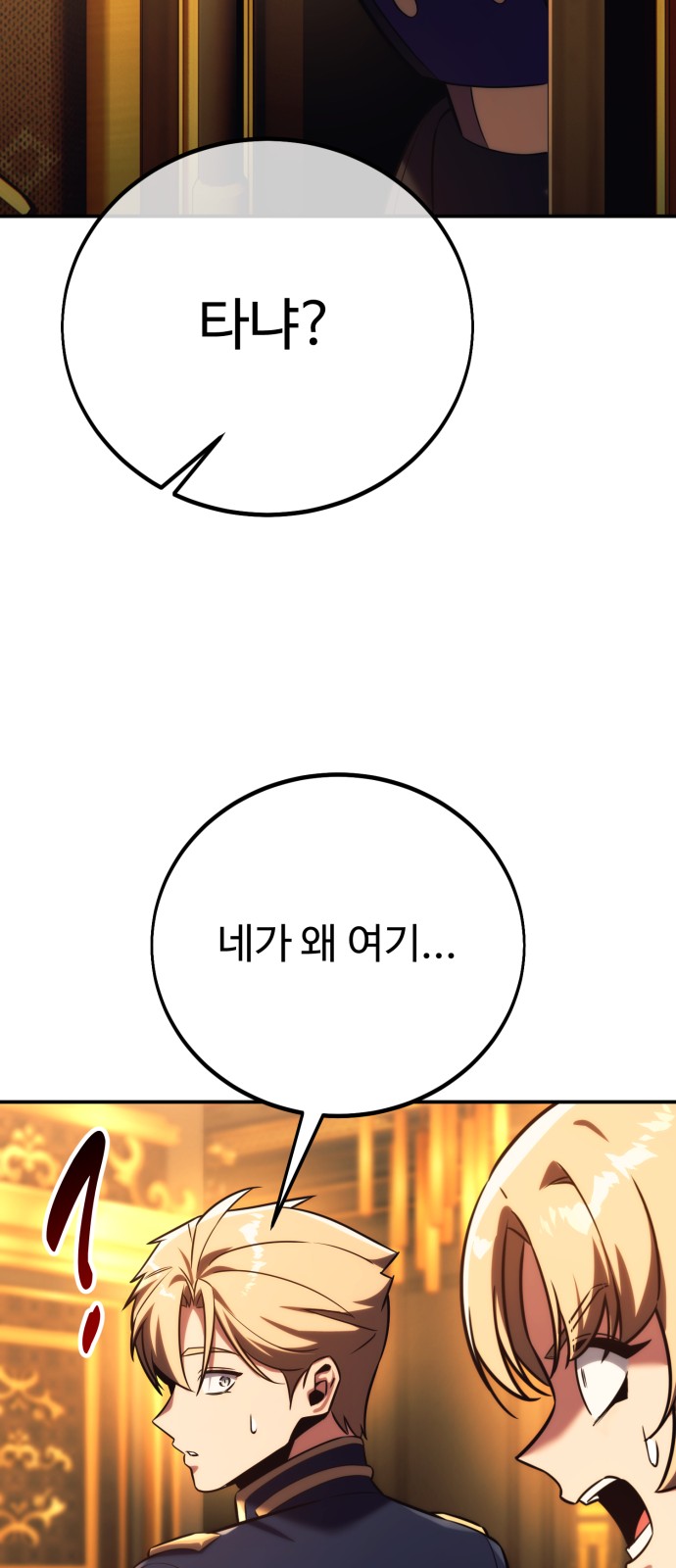 124 페이지