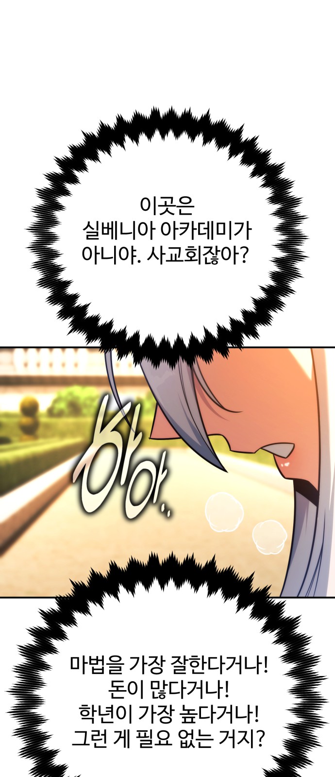 131 페이지