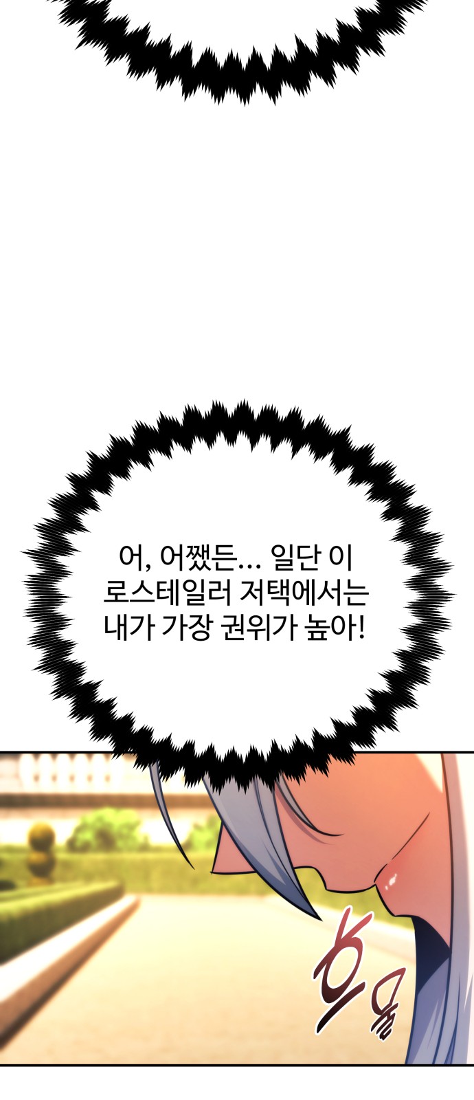 132 페이지