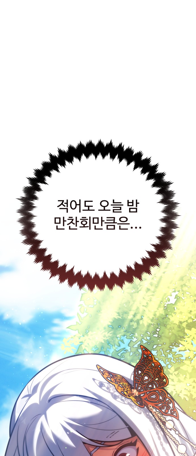 133 페이지