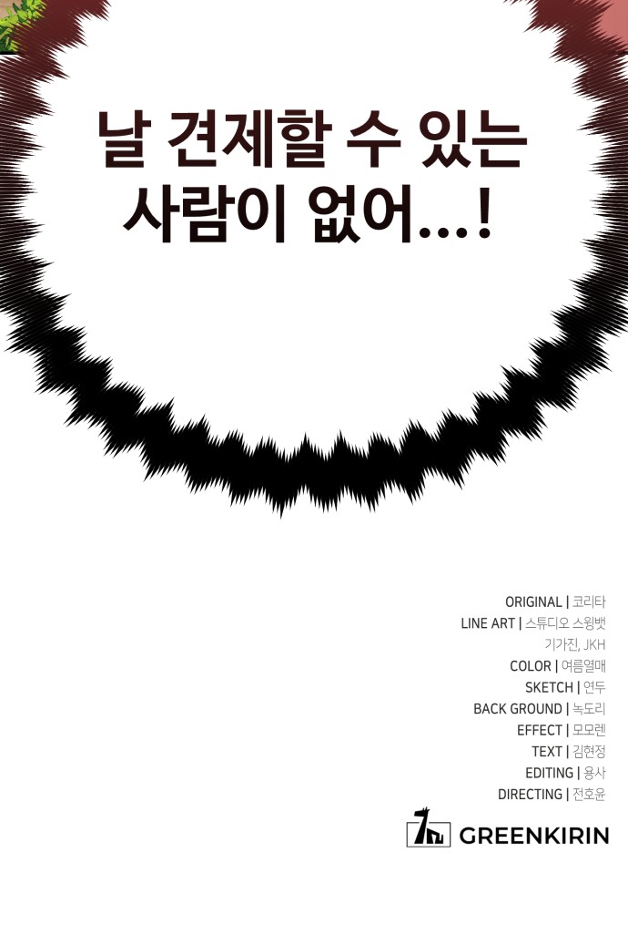 135 페이지