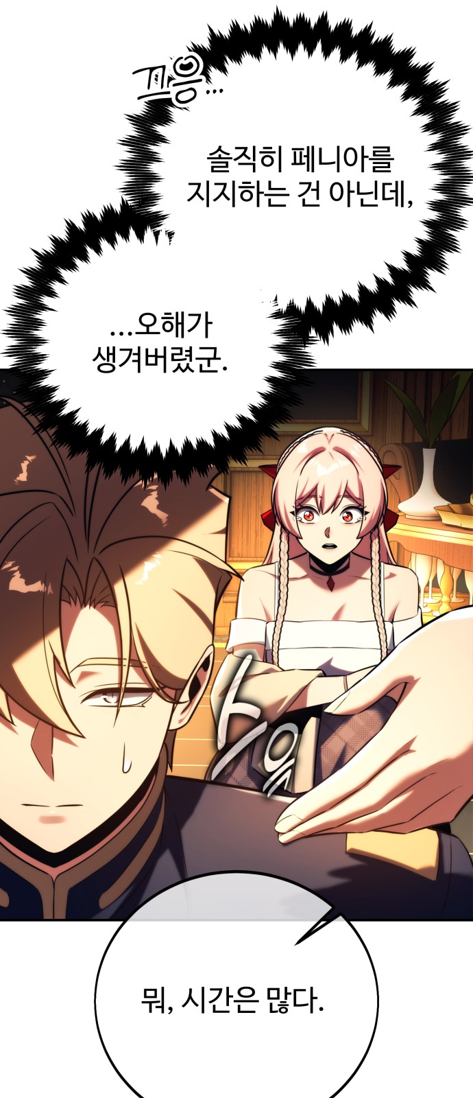 31 페이지