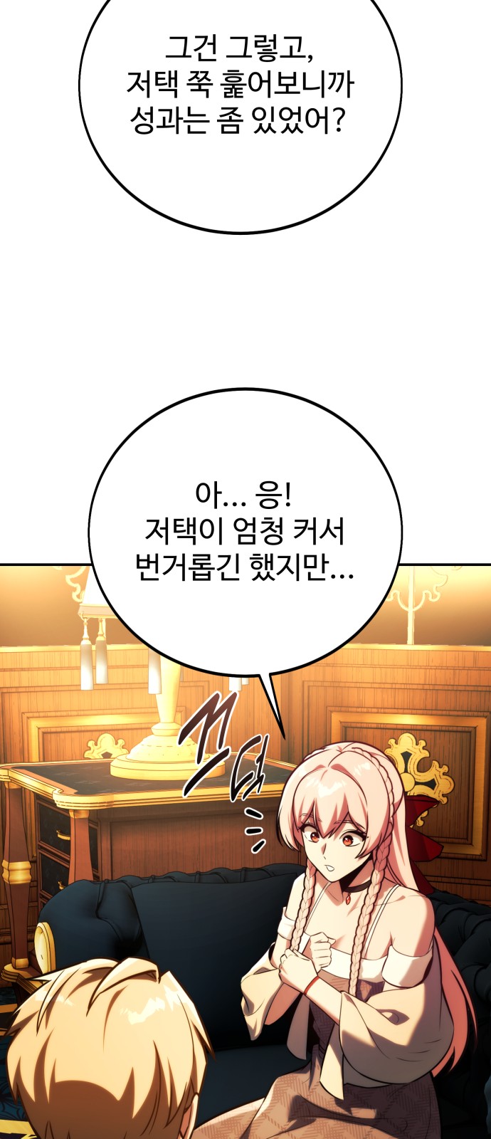 41 페이지