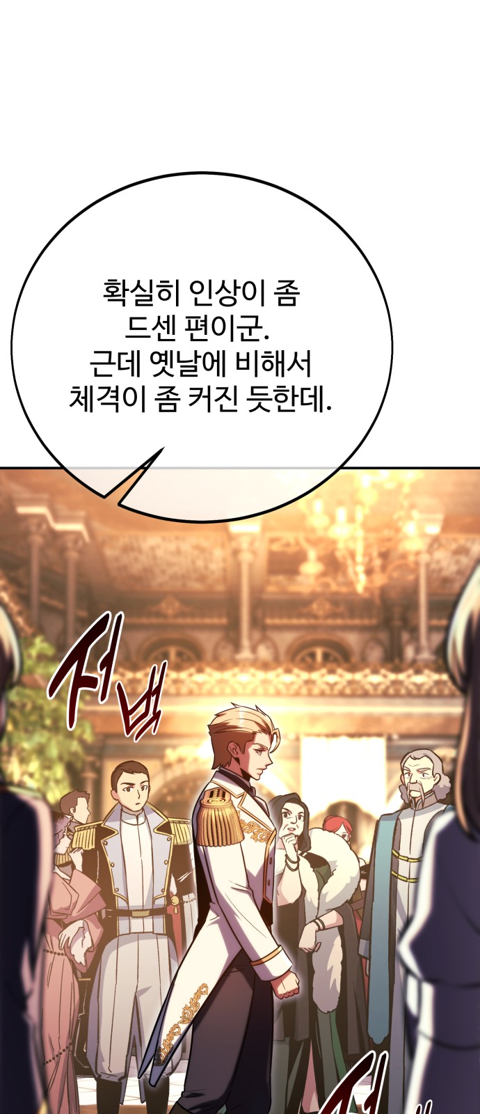 65 페이지