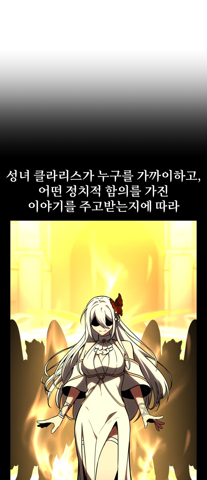 78 페이지
