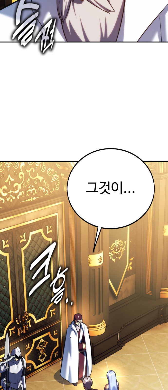 85 페이지