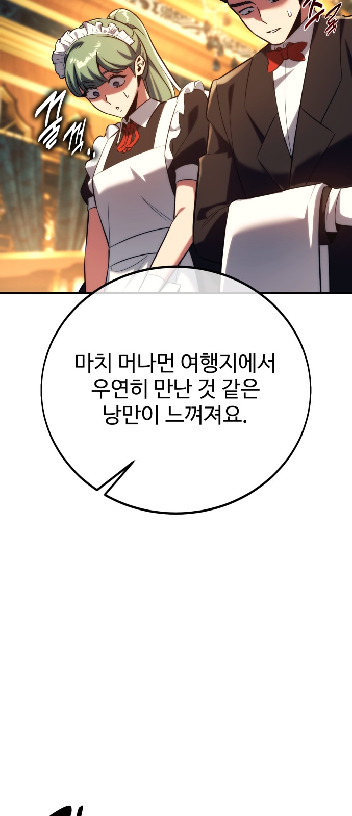 89 페이지
