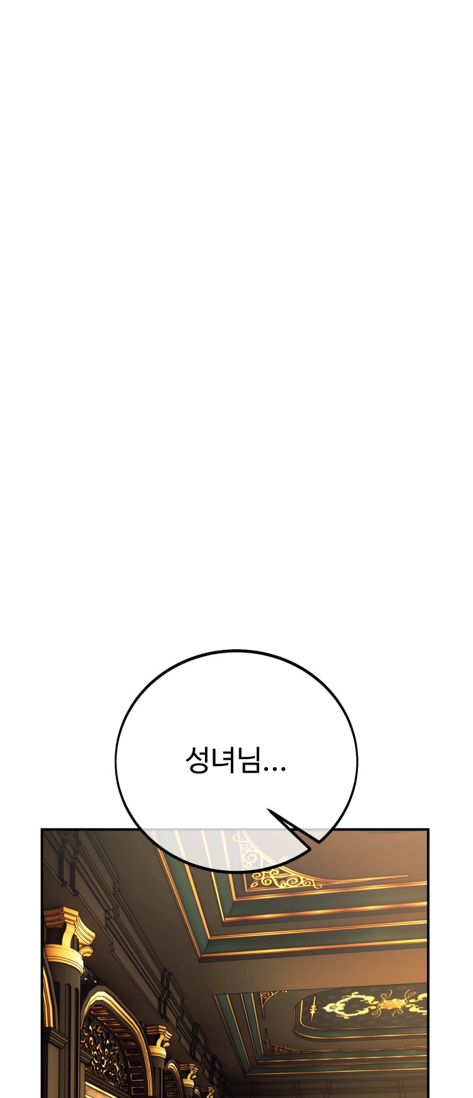 94 페이지