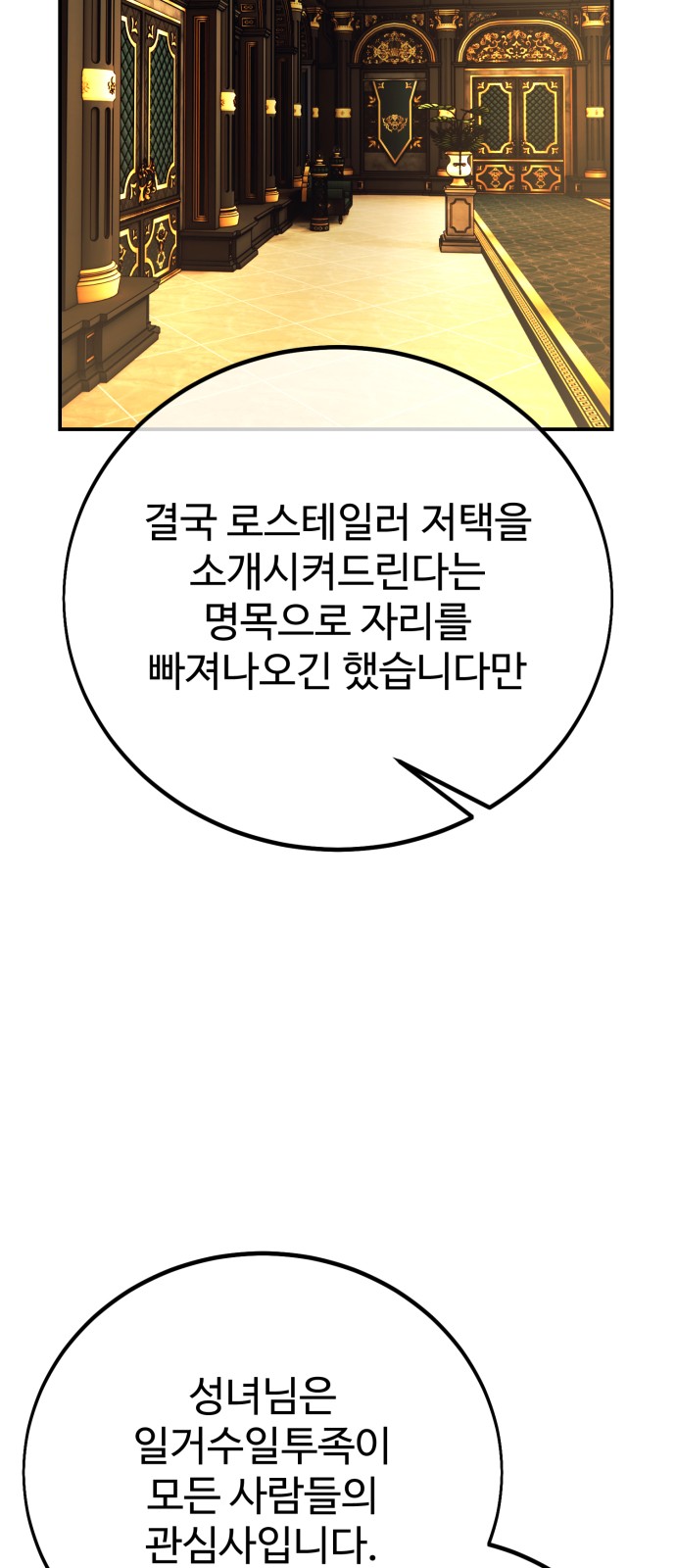 95 페이지