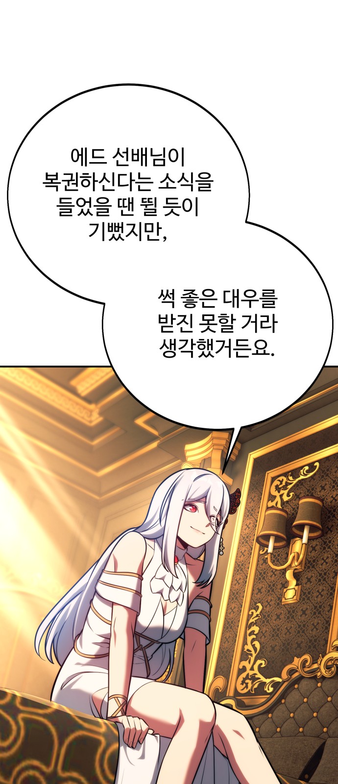 98 페이지