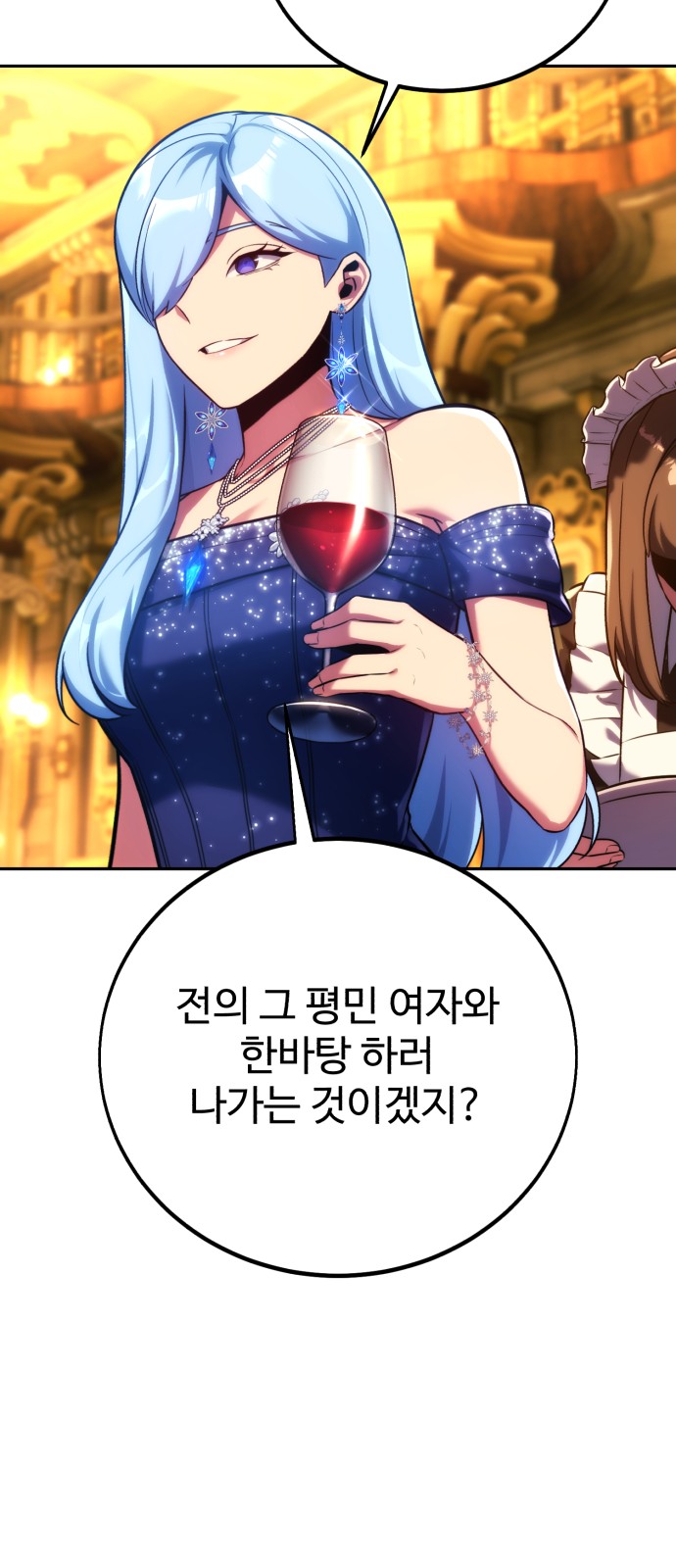 101 페이지