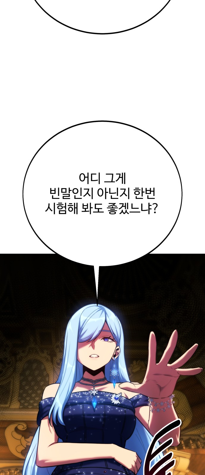 103 페이지