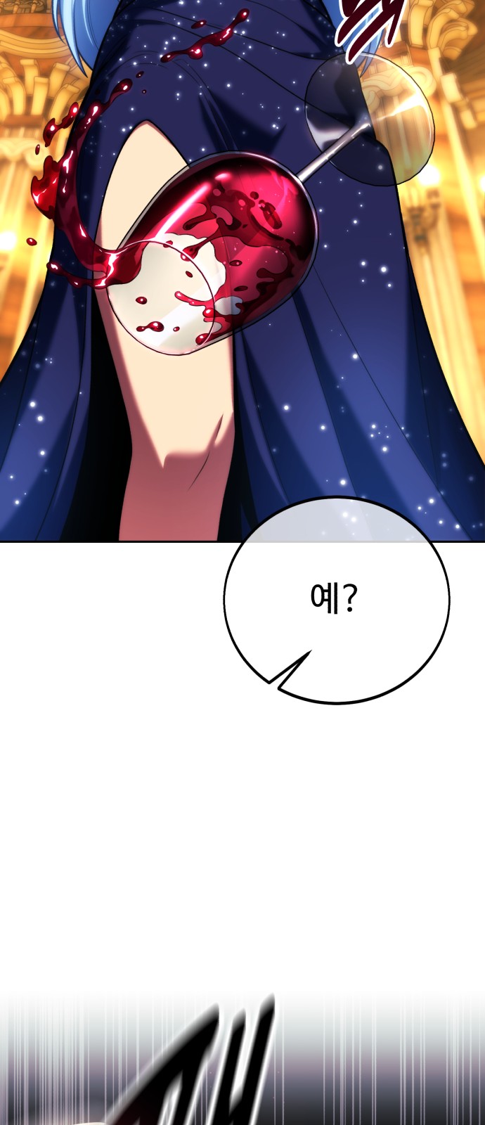 104 페이지