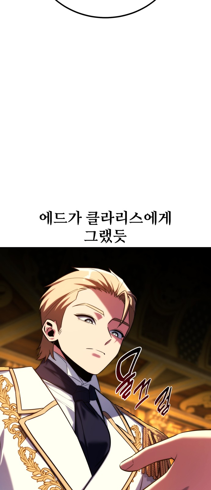 110 페이지