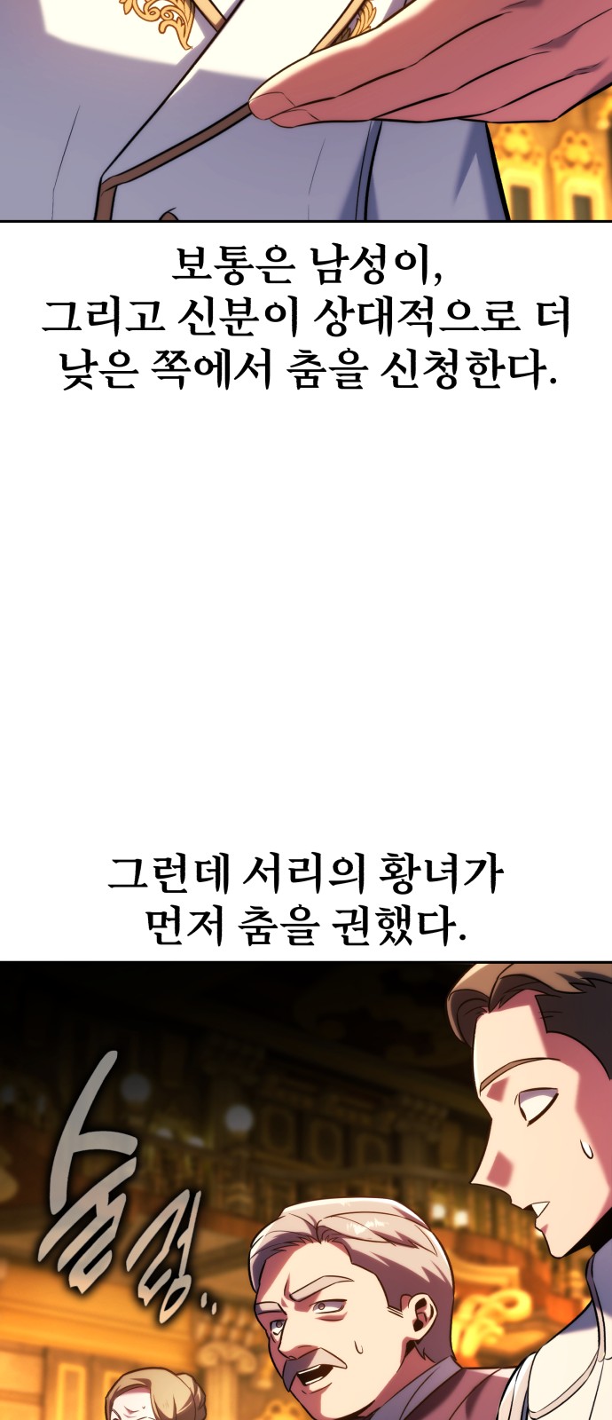111 페이지