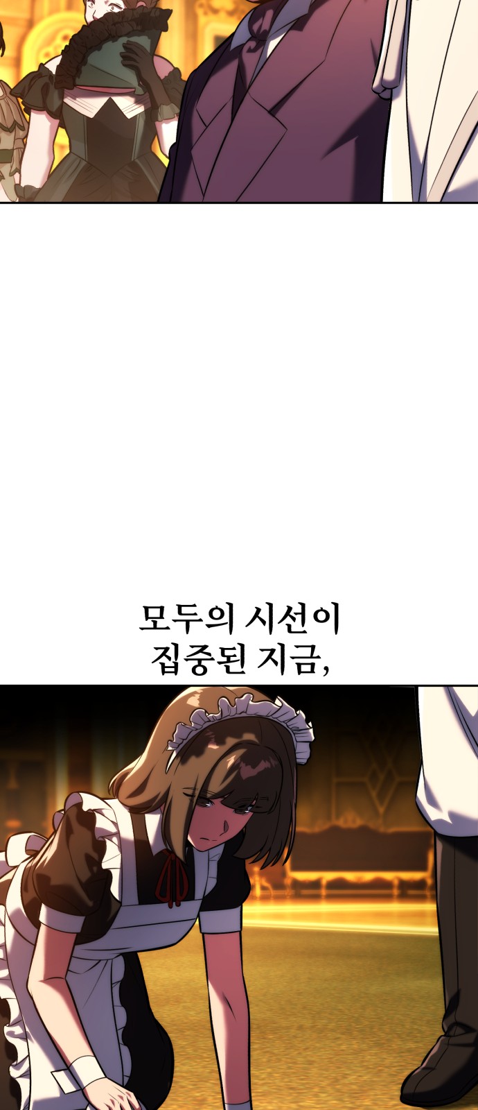 112 페이지