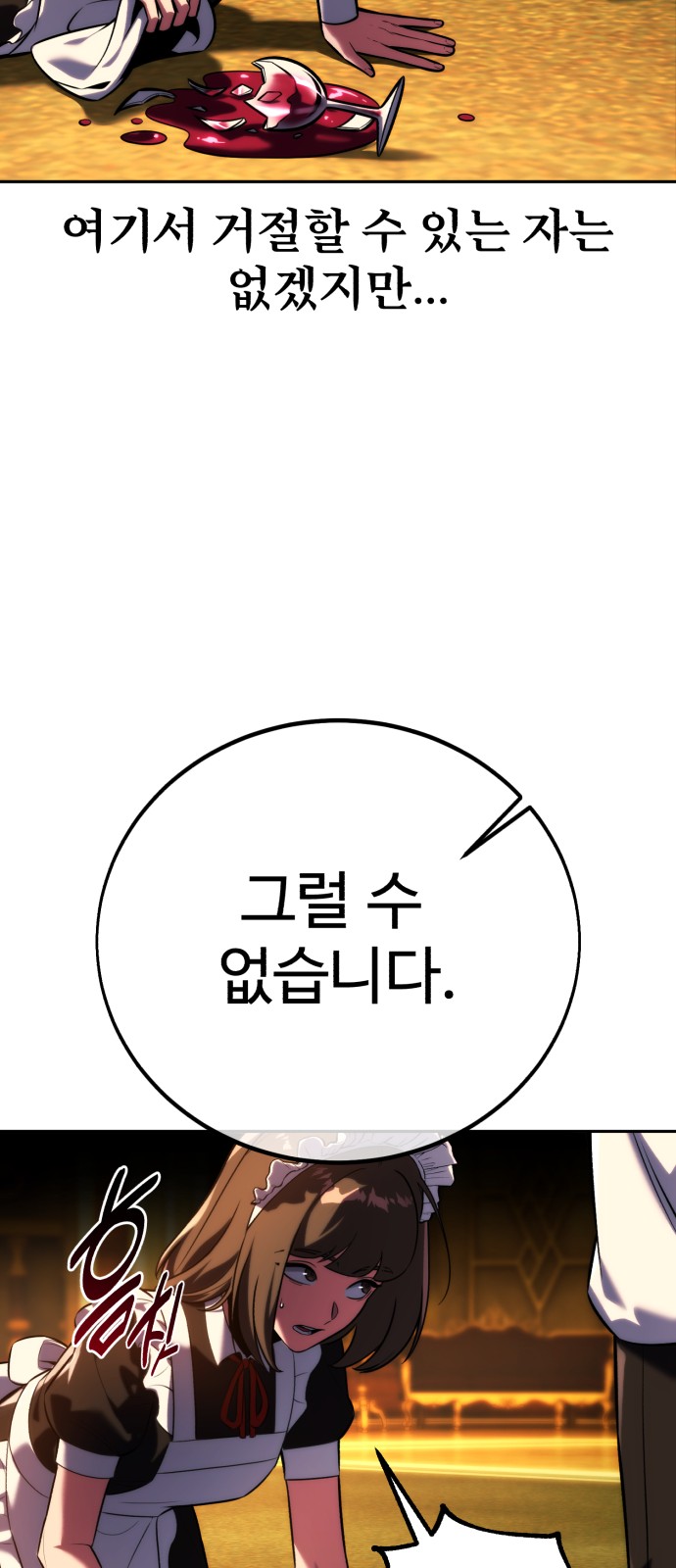 113 페이지