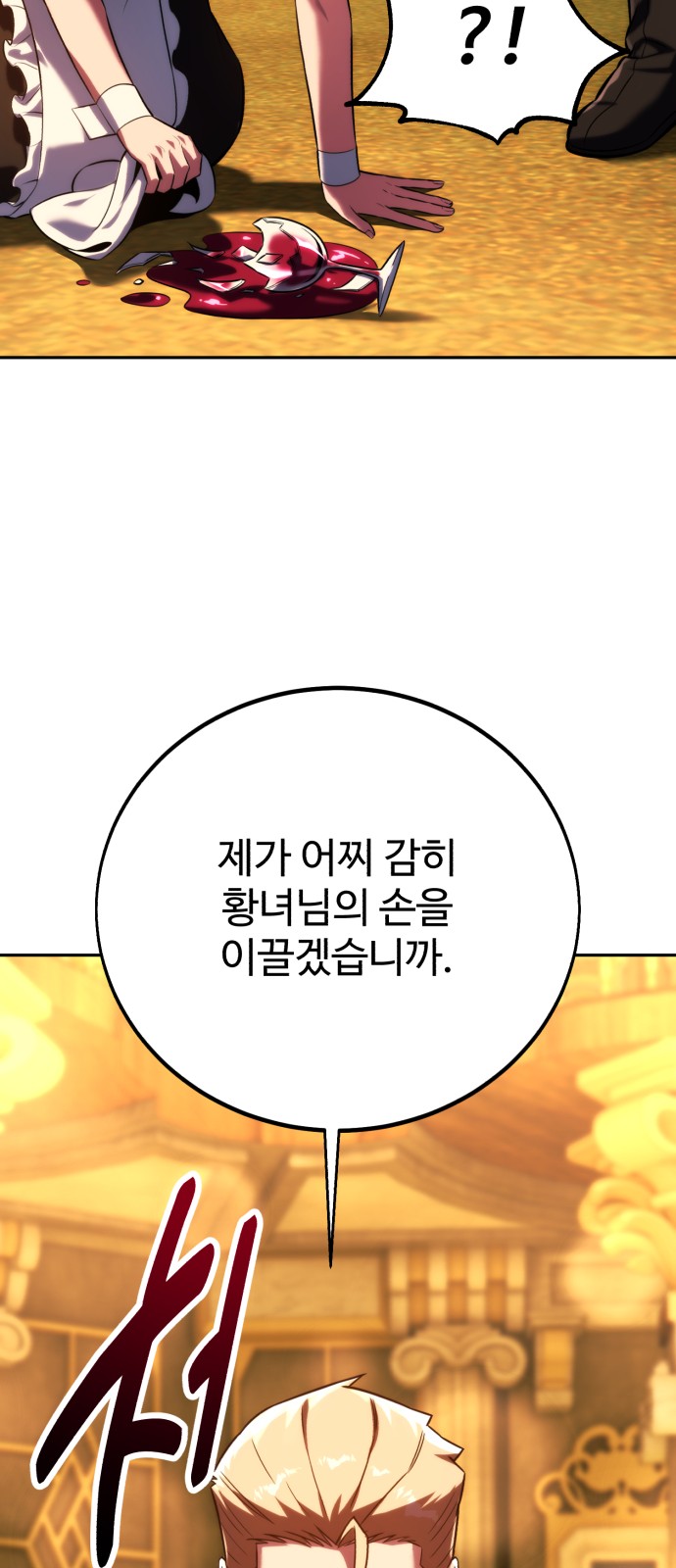 114 페이지