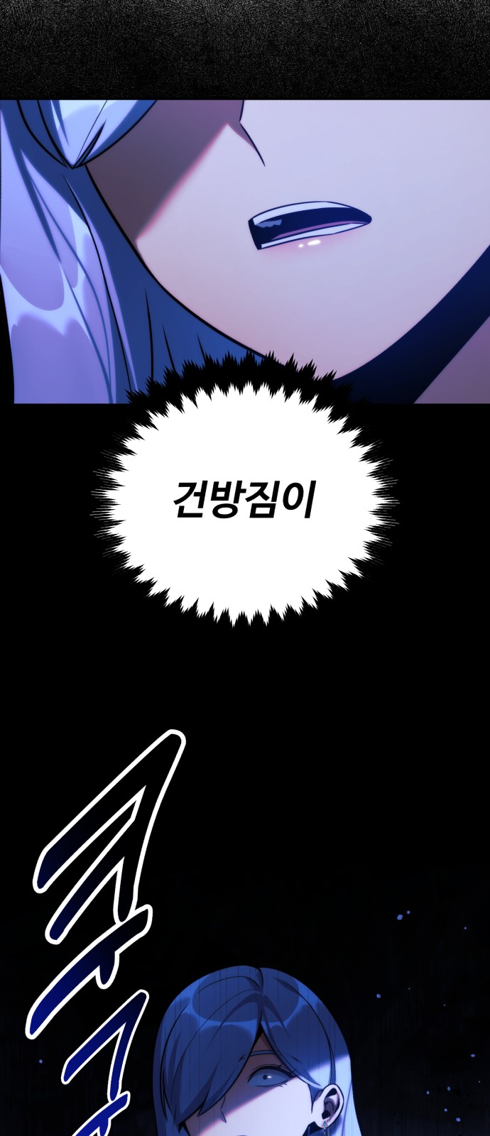 118 페이지