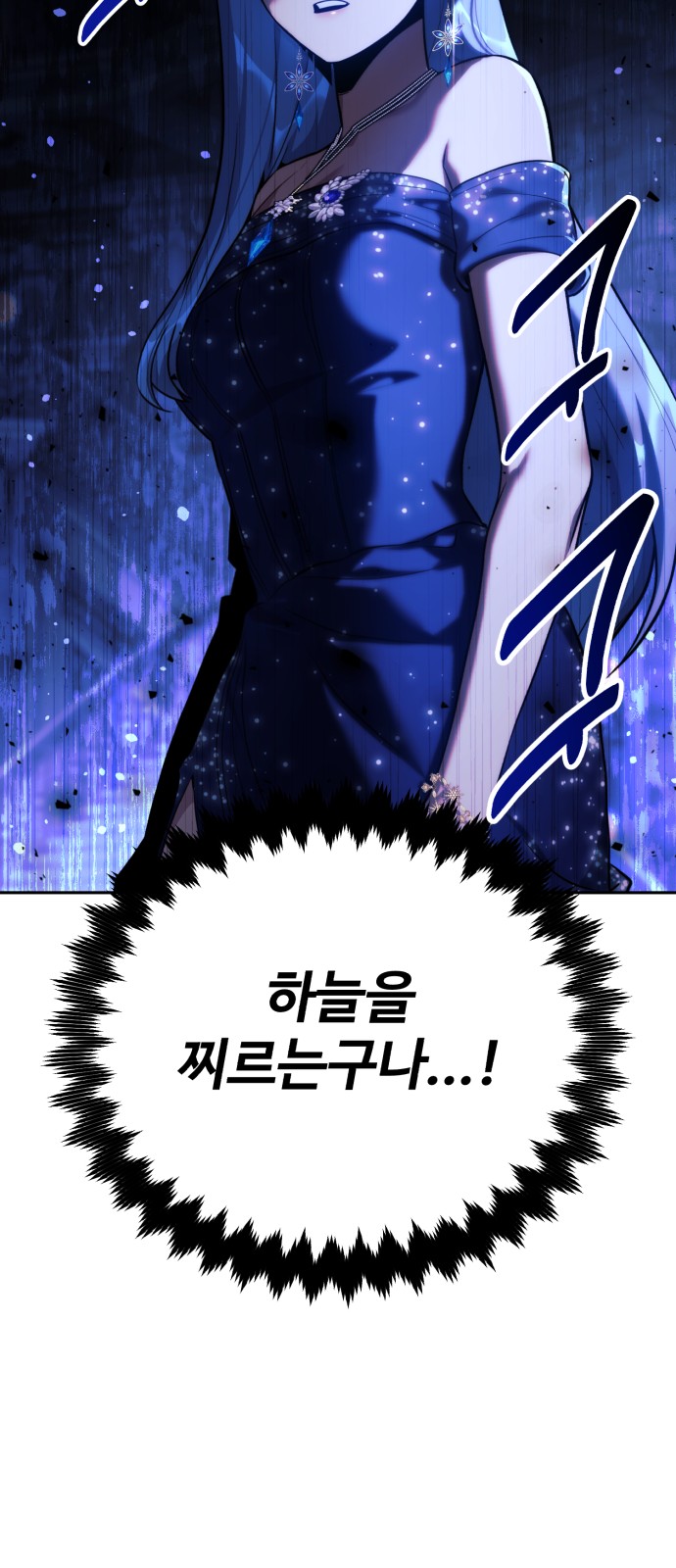 119 페이지