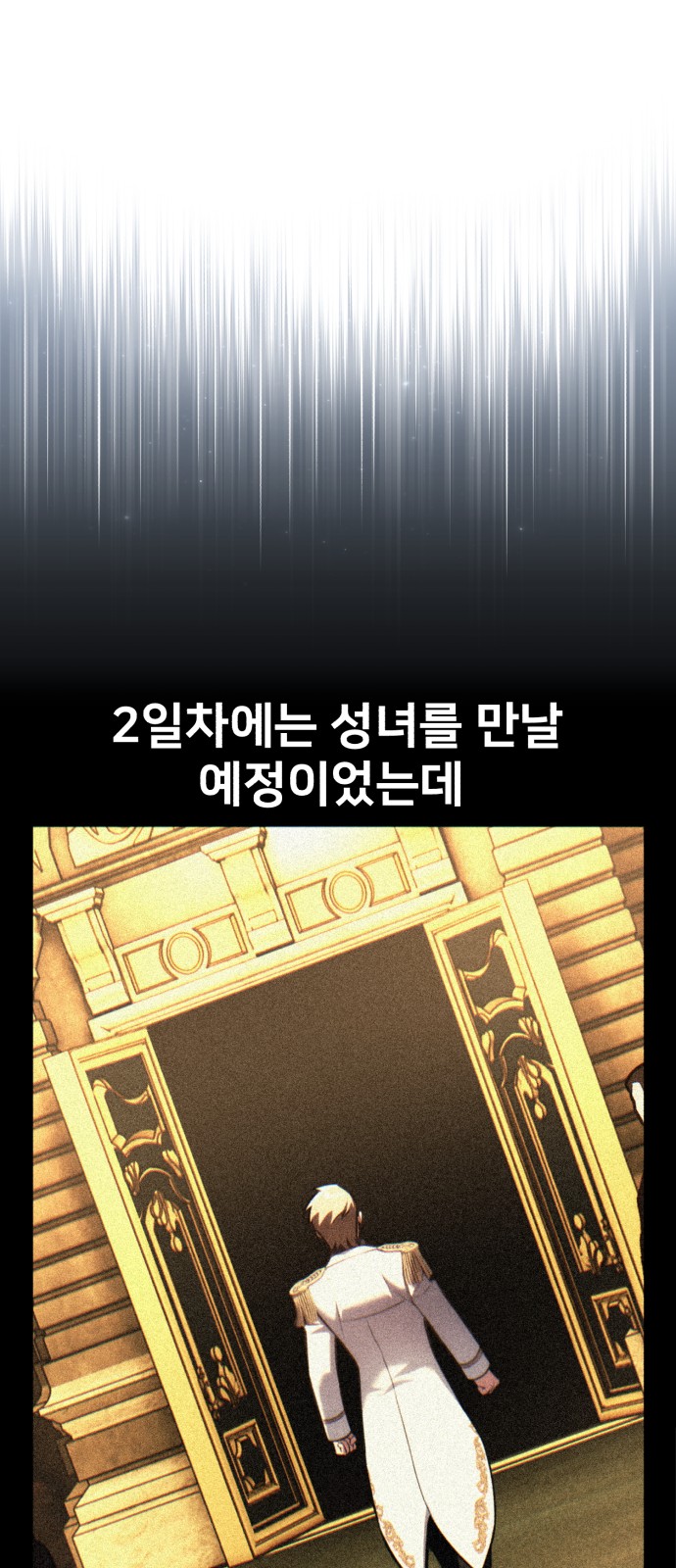 121 페이지