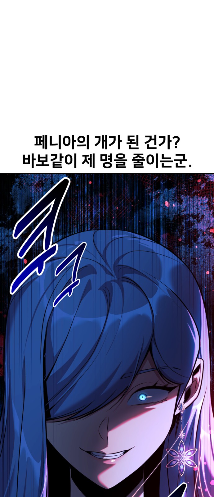 123 페이지