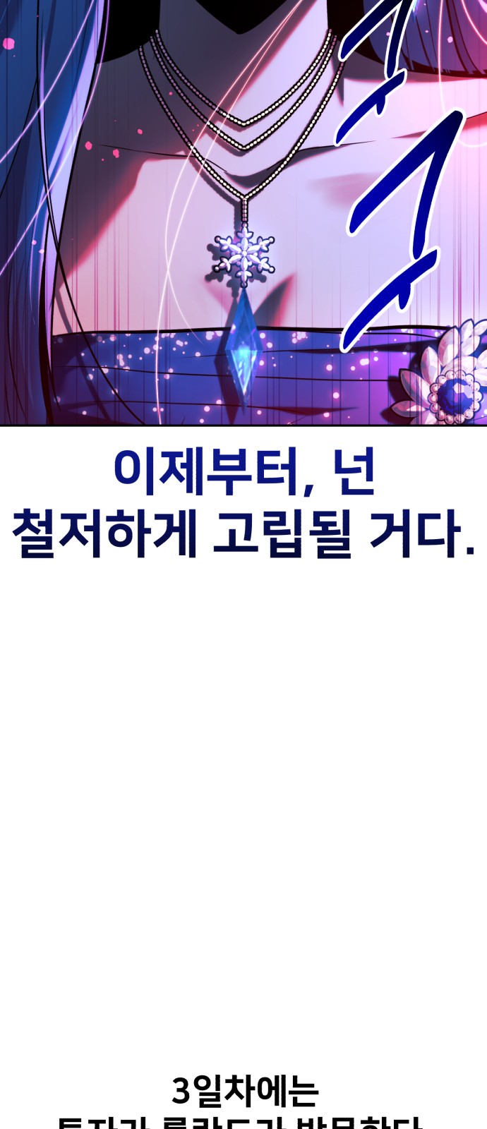 124 페이지