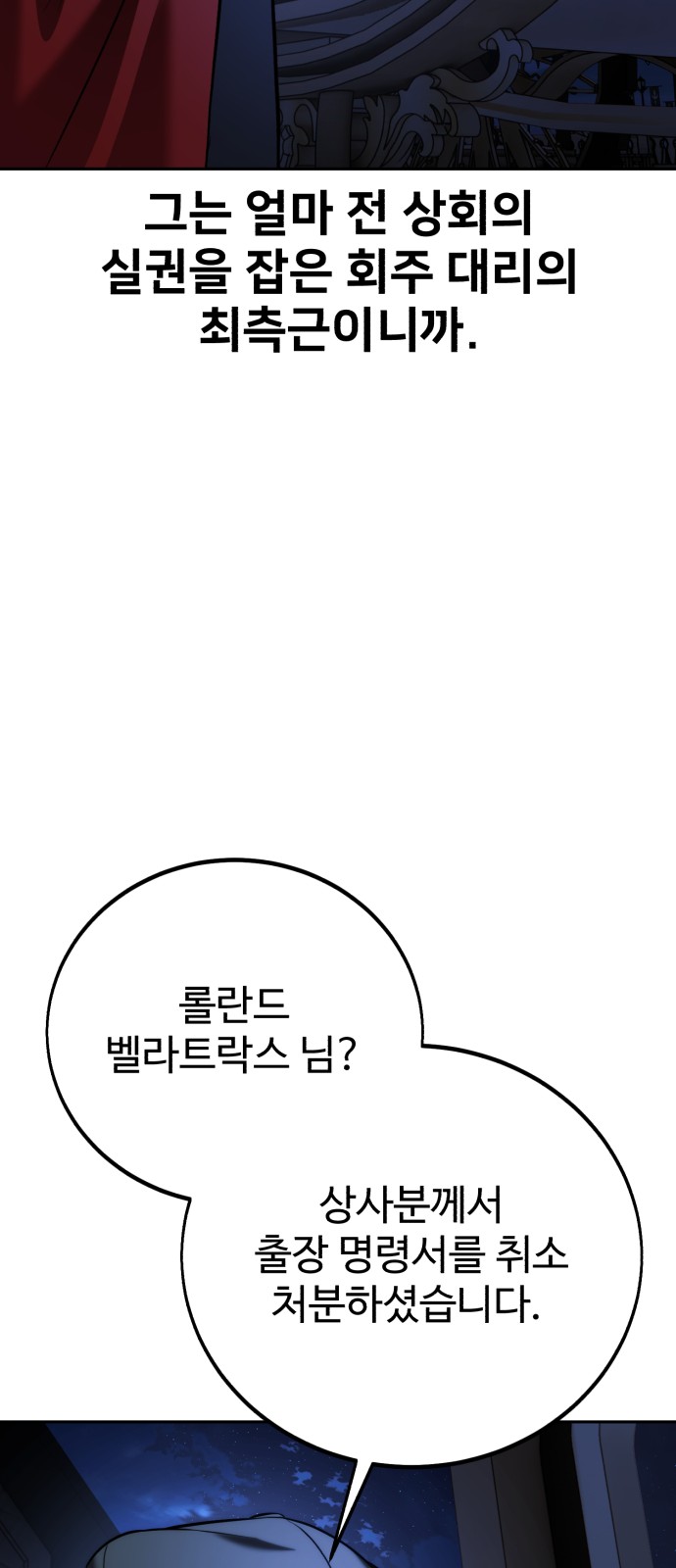 127 페이지