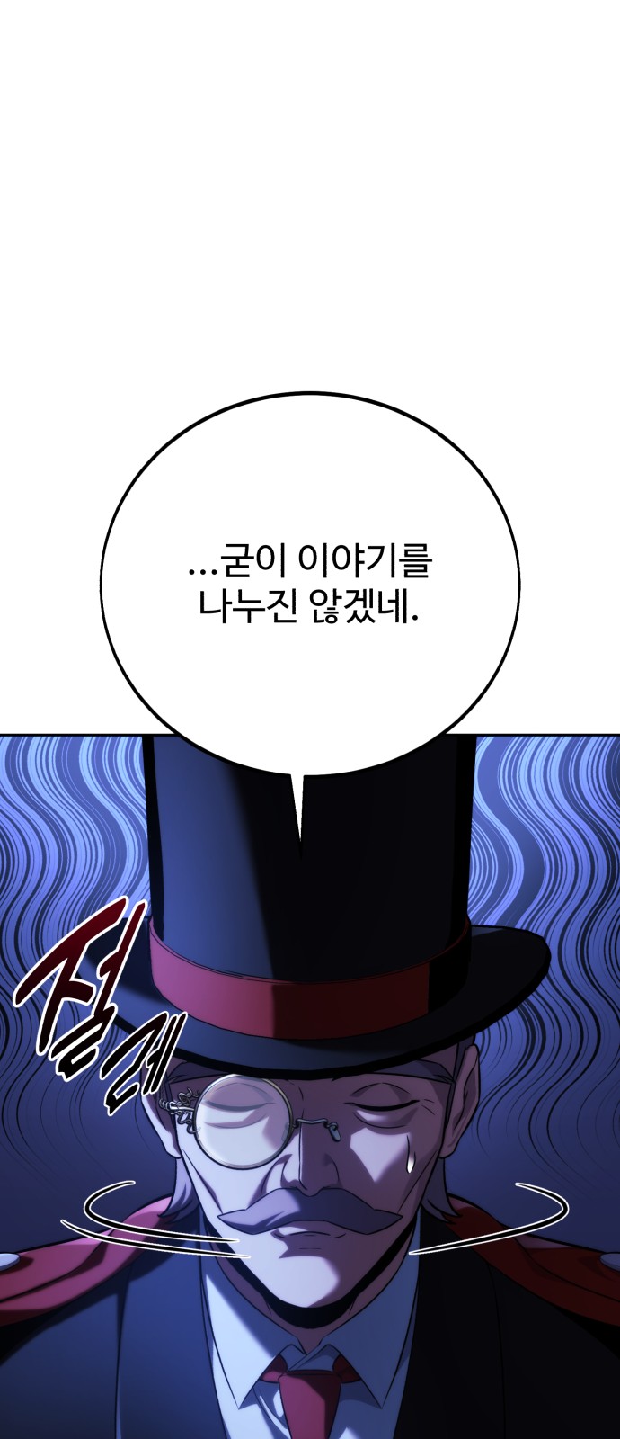 132 페이지