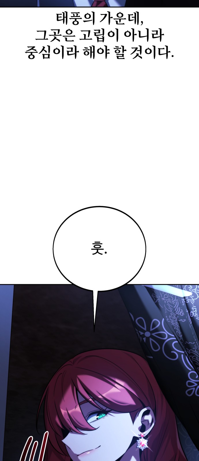 133 페이지
