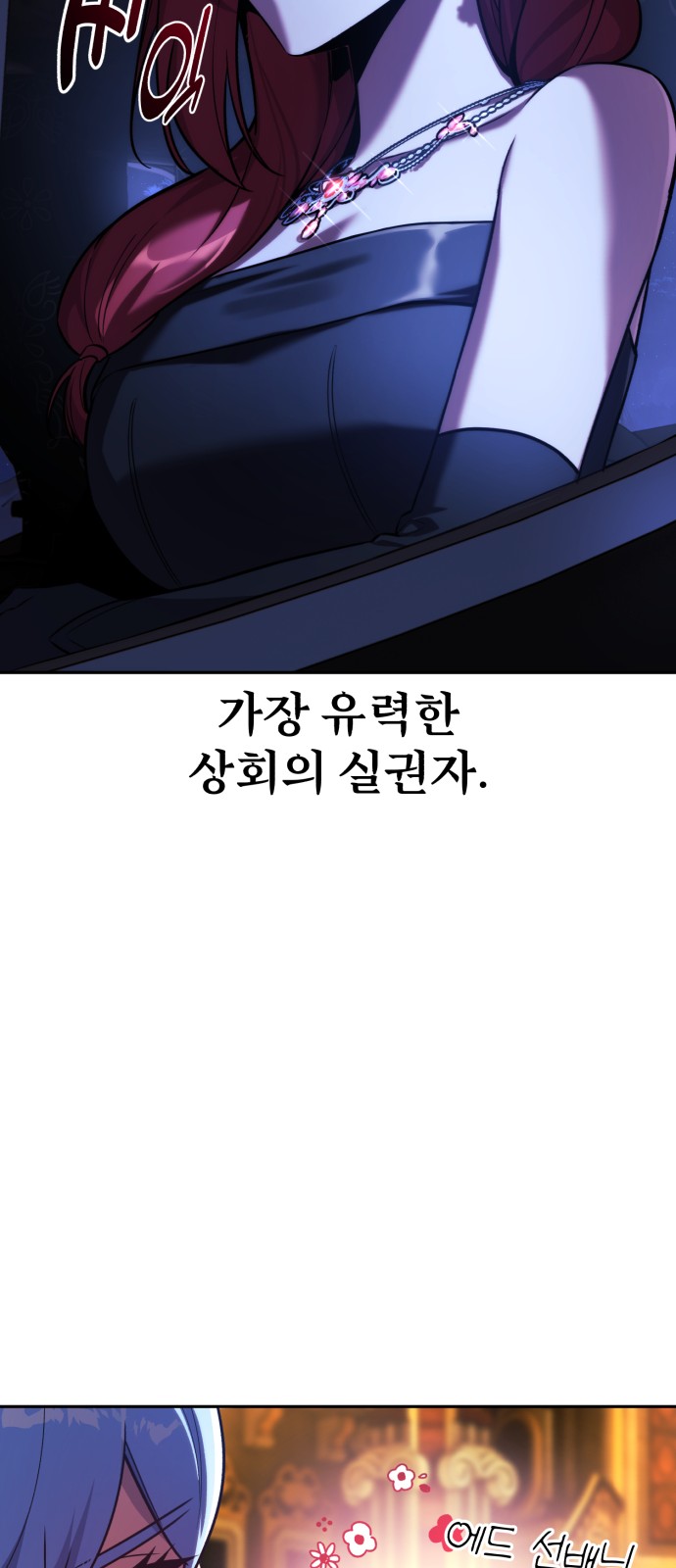 134 페이지