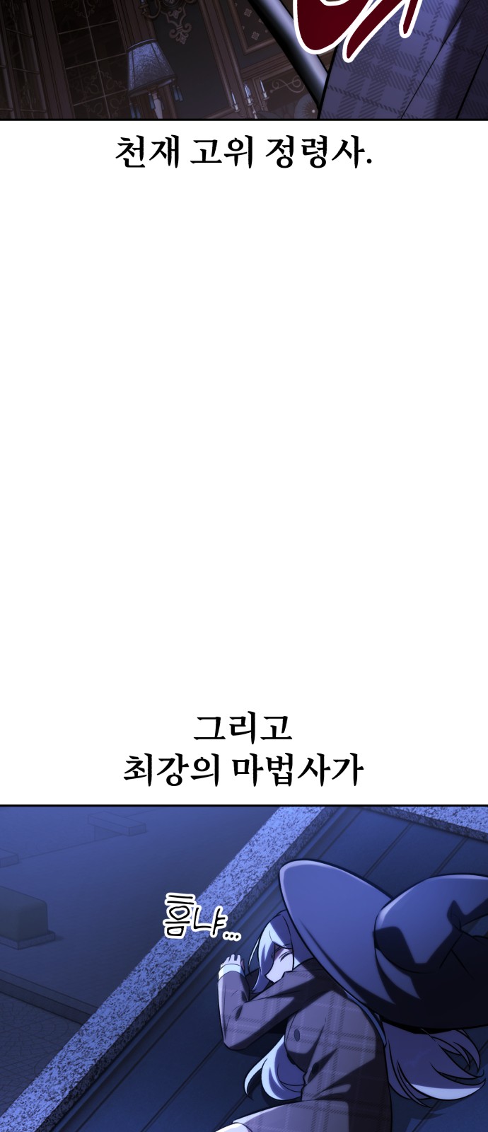 138 페이지
