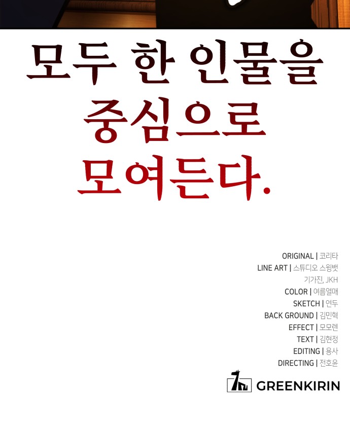 142 페이지