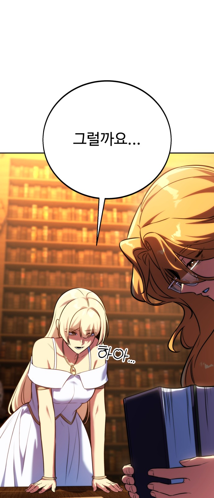 28 페이지