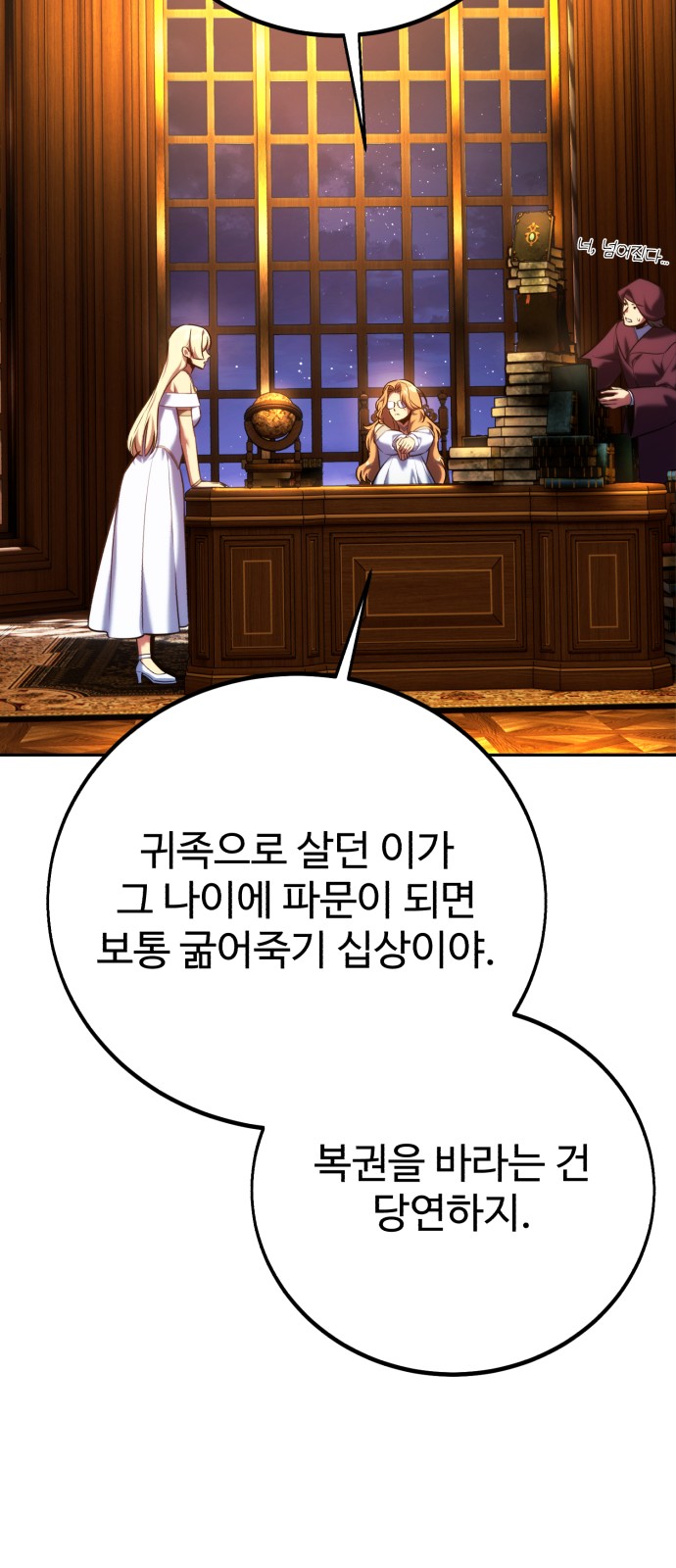 44 페이지