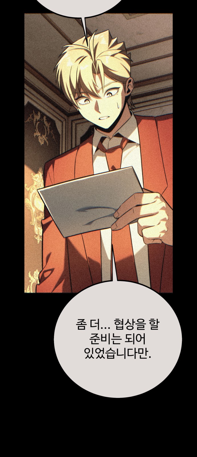 49 페이지
