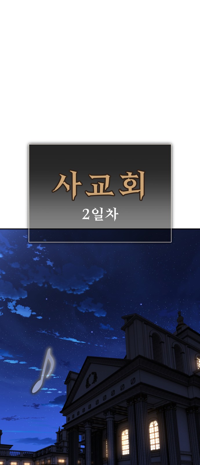 72 페이지