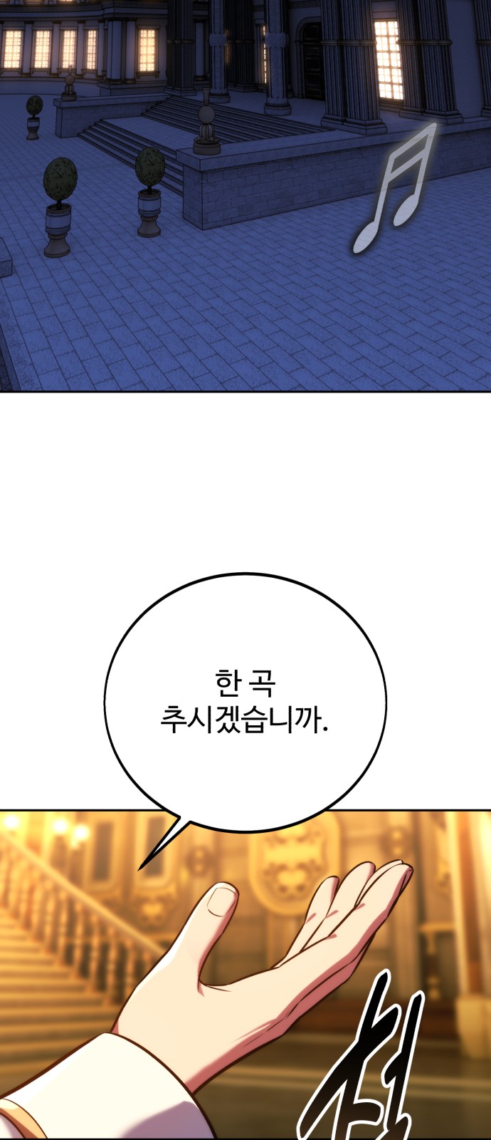 73 페이지
