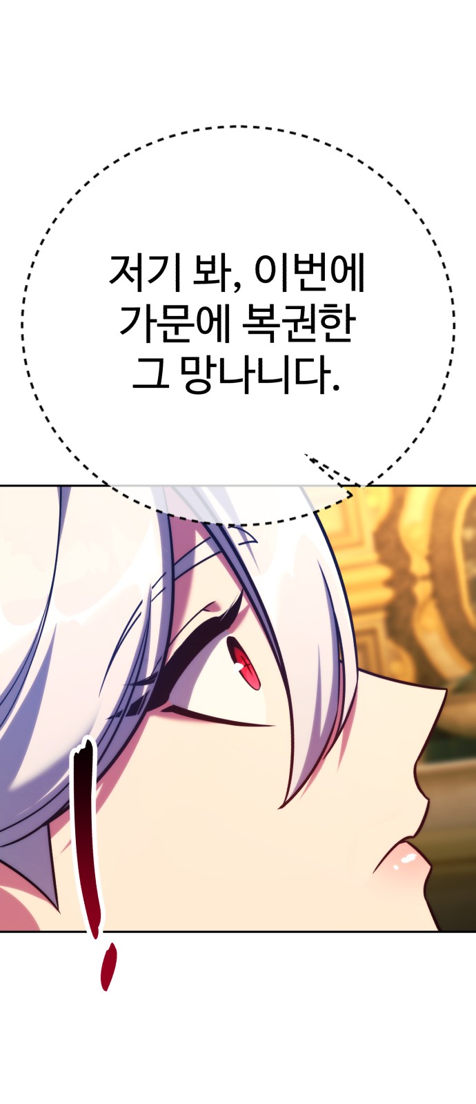 81 페이지