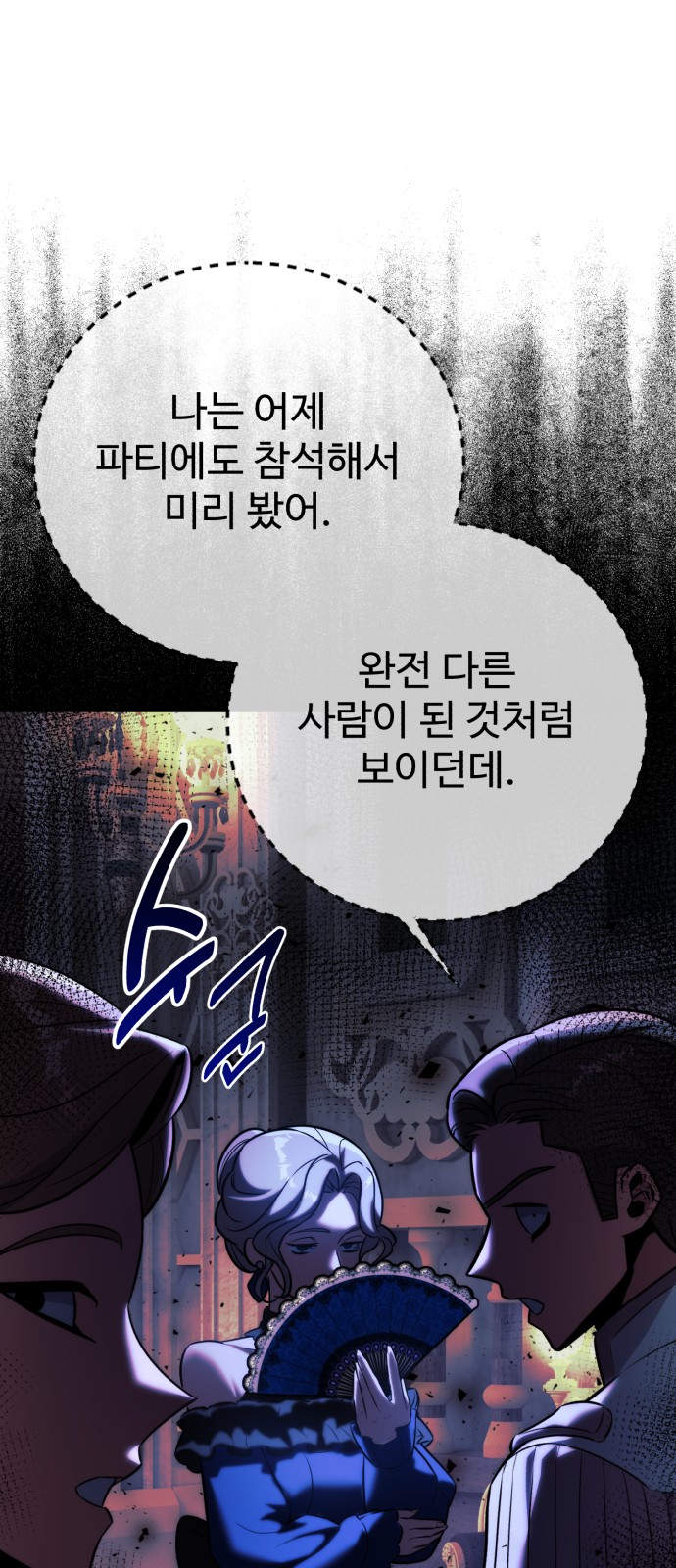 82 페이지