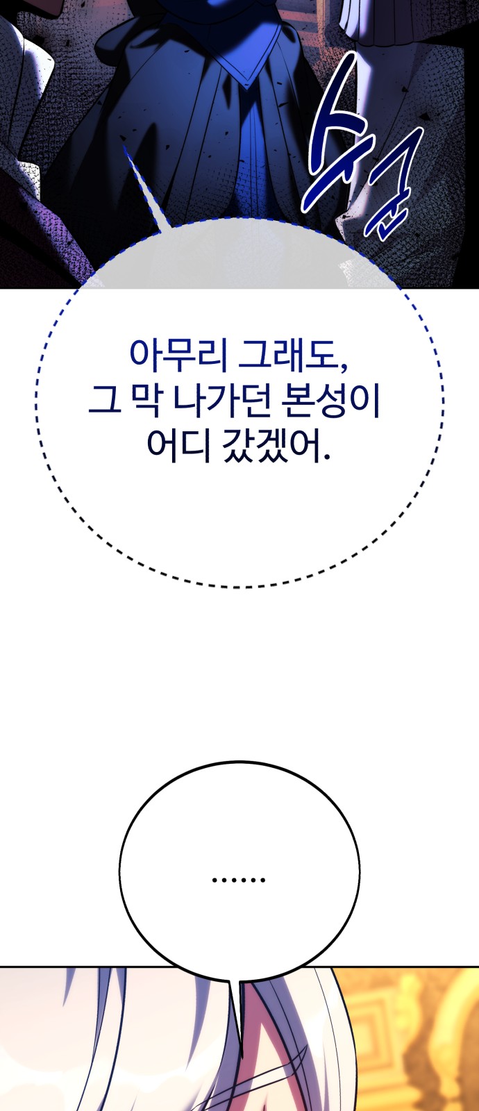 83 페이지