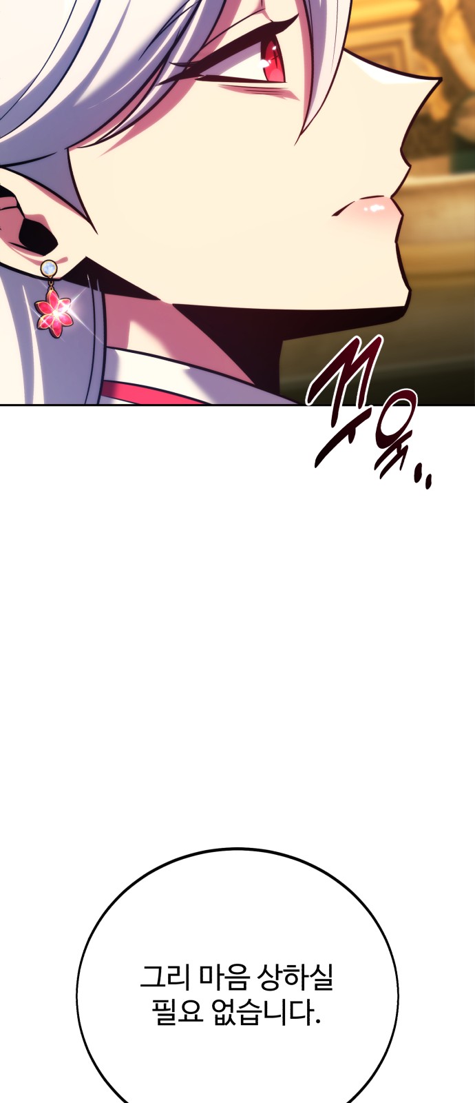 84 페이지
