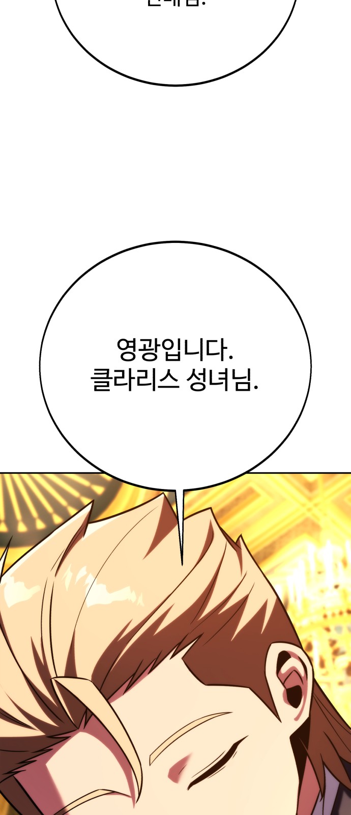 90 페이지