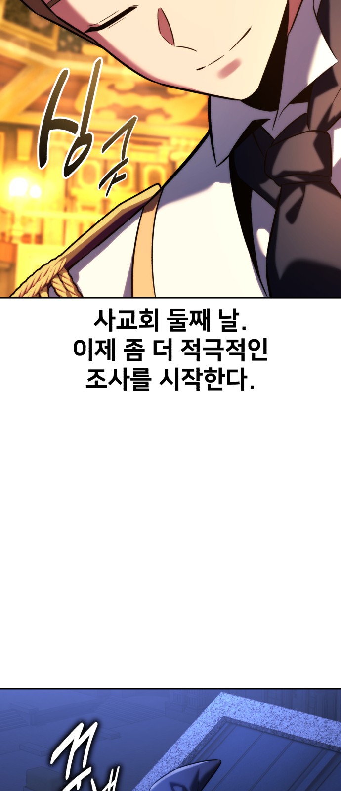 91 페이지