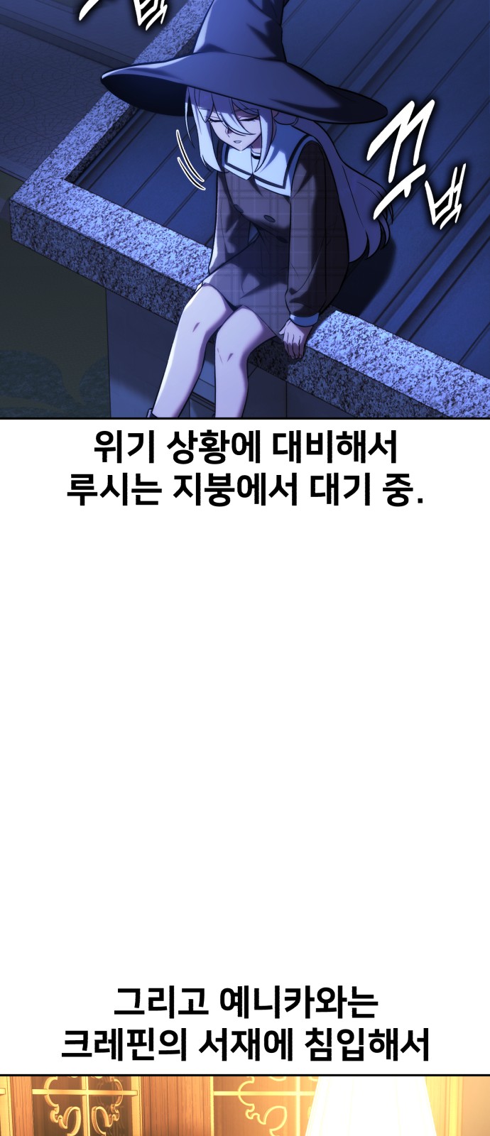 92 페이지