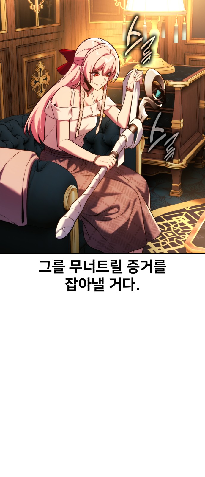 93 페이지